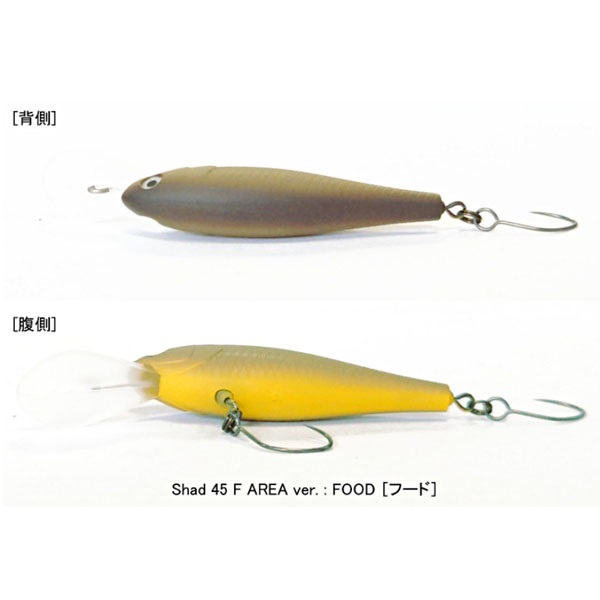 HMKL Shad 45 F AREA Ver.